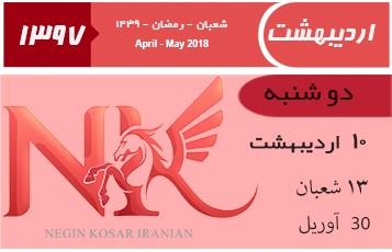 ثبت‌ سفارش خودرو سواری توسط نمایندگی‌های رسمی