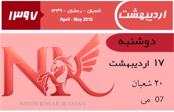 خبر بسیار مهم از بازار ارز