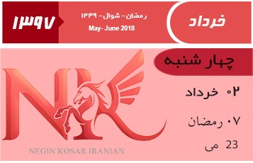 بخشنامه پنج بندی تامین و خرید ارز از سامانه نیما ابلاغ شد