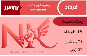 افزایش نرخ یورو و پوند/ دلار ۴۲۱۹ تومان