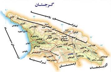 مهاجرت به گرجستان