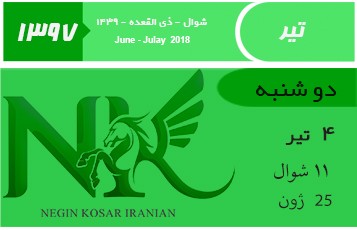 بازار ثانویه ارز در کشور تشکیل می‌شود