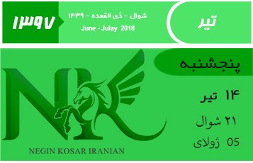 کارت‌های بازرگانی طبقه‌بندی می‌شوند
