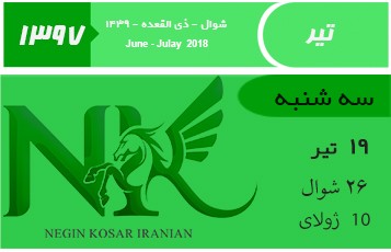دلار ۴۳۰۰ تومان شد